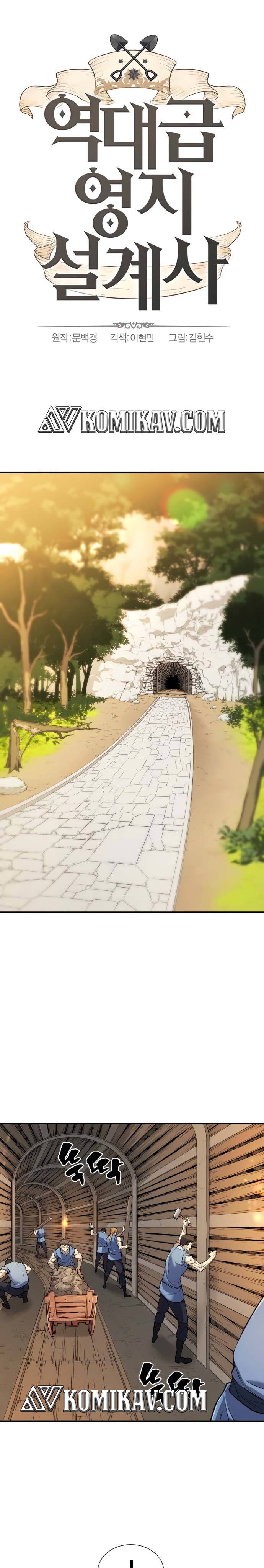 The World’s Best Engineer Chapter 13