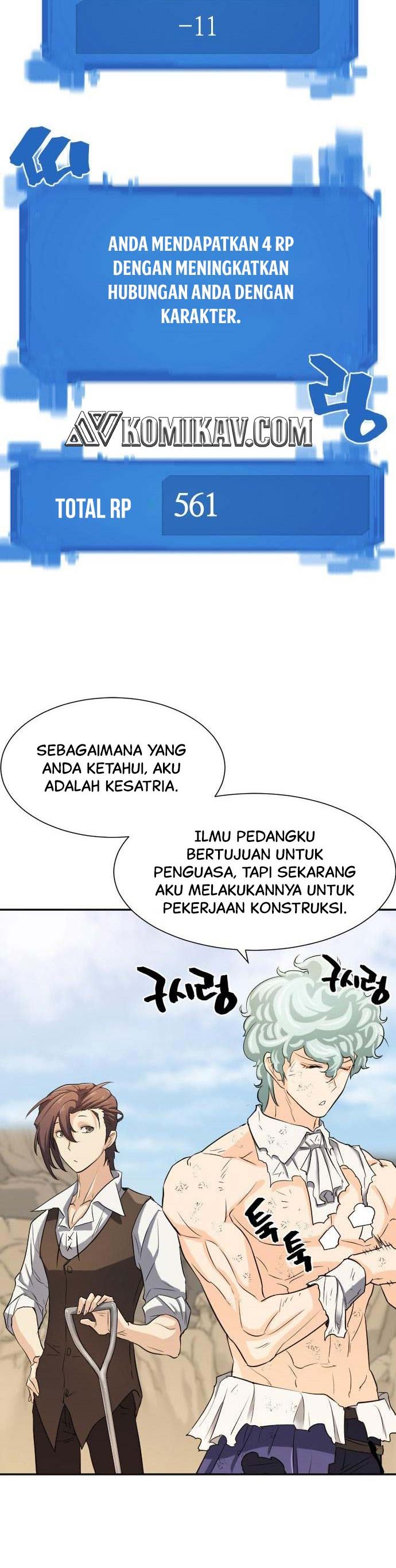 The World’s Best Engineer Chapter 14