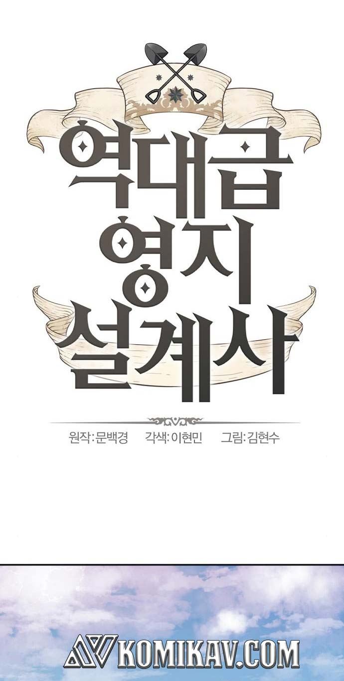 The World’s Best Engineer Chapter 15