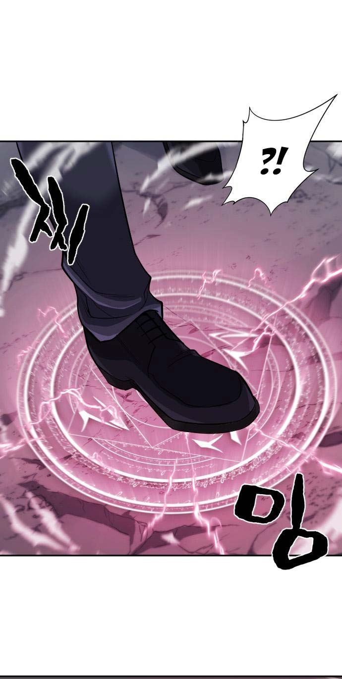 The World’s Best Engineer Chapter 15