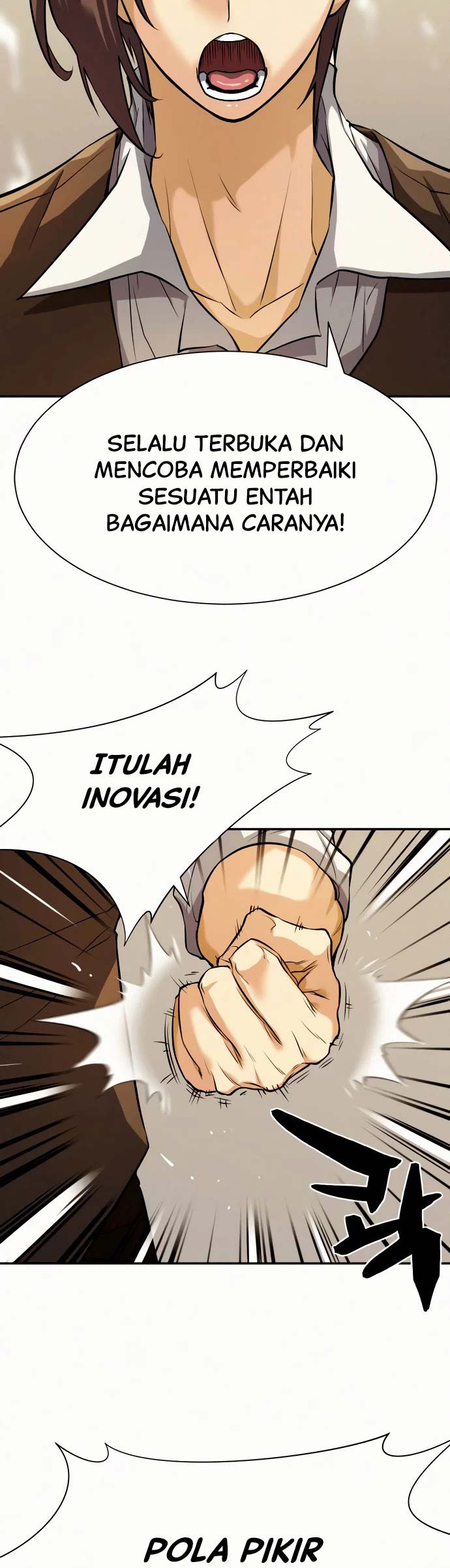 The World’s Best Engineer Chapter 17