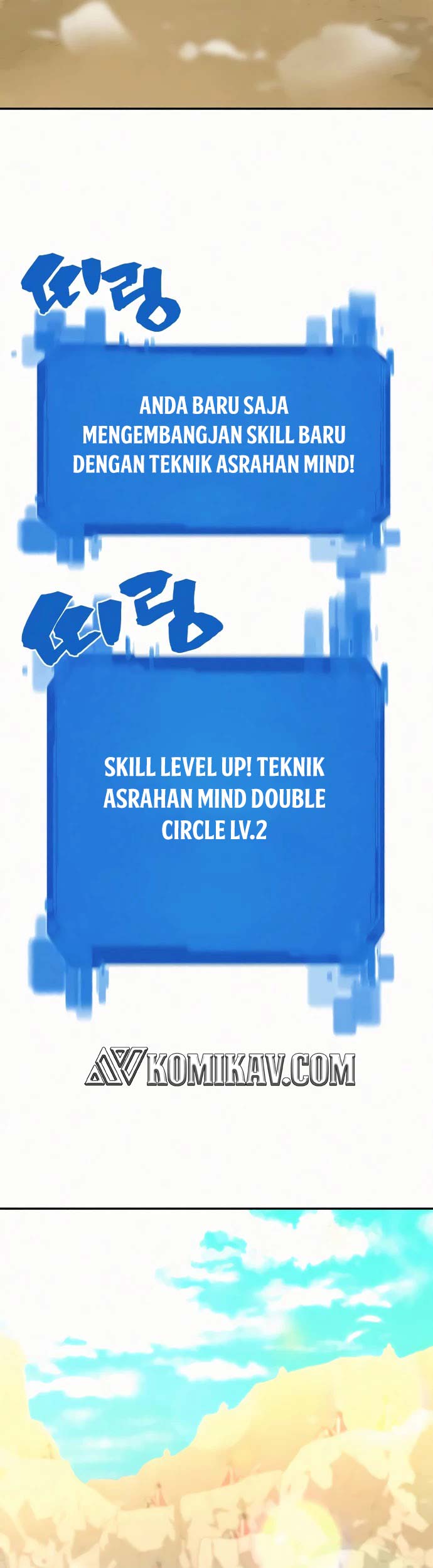 The World’s Best Engineer Chapter 17