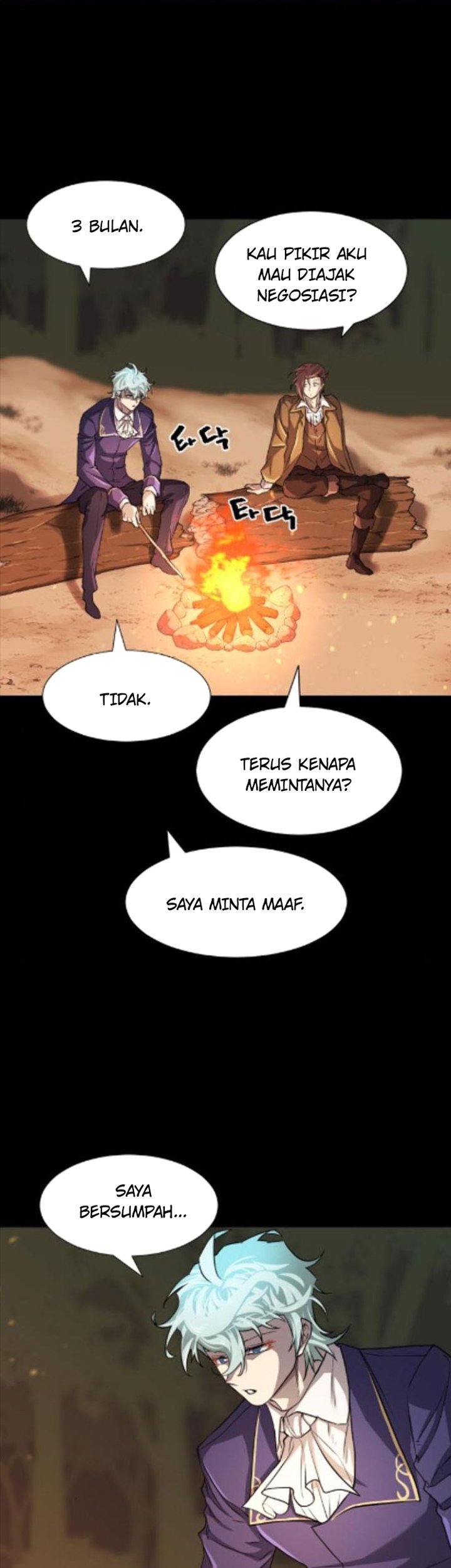 The World’s Best Engineer Chapter 45