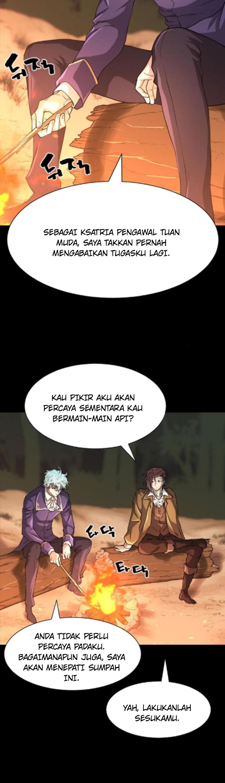 The World’s Best Engineer Chapter 45