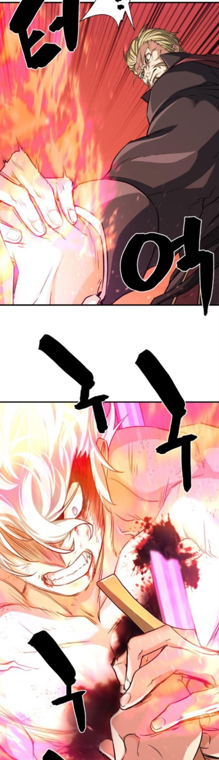 The World’s Best Engineer Chapter 45
