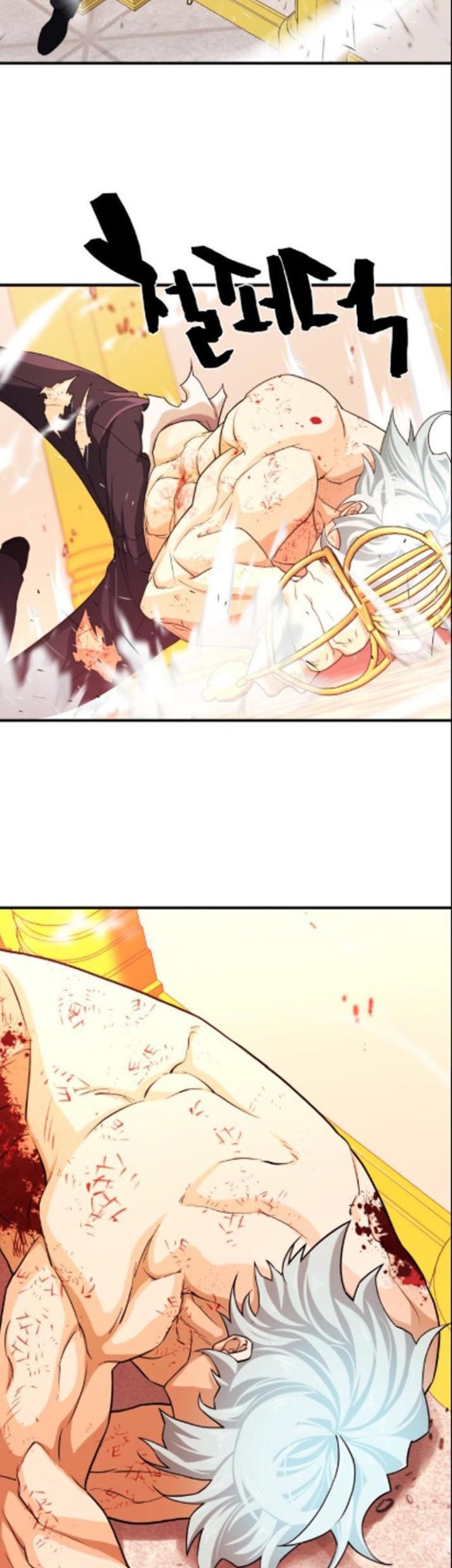 The World’s Best Engineer Chapter 45