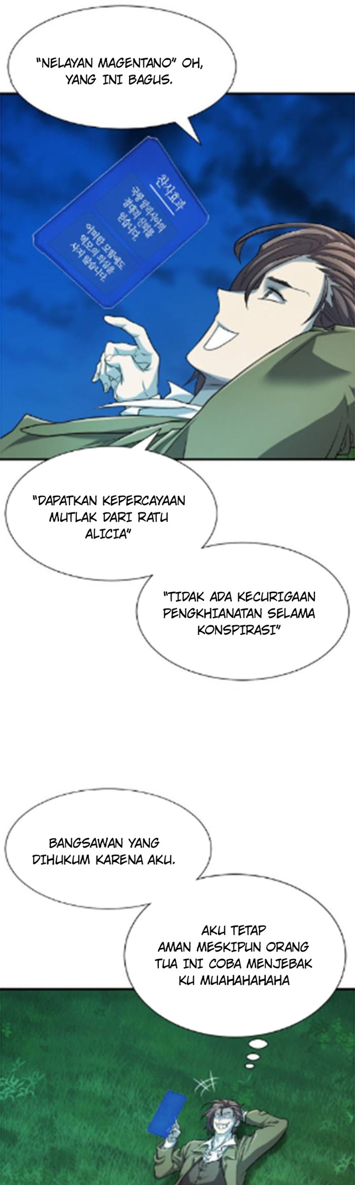 The World’s Best Engineer Chapter 47