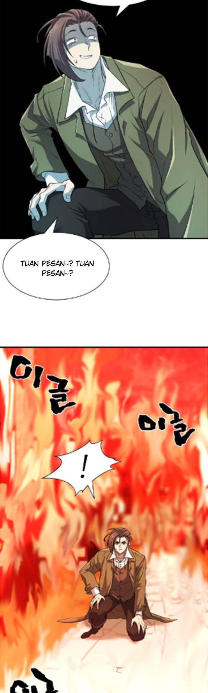 The World’s Best Engineer Chapter 47