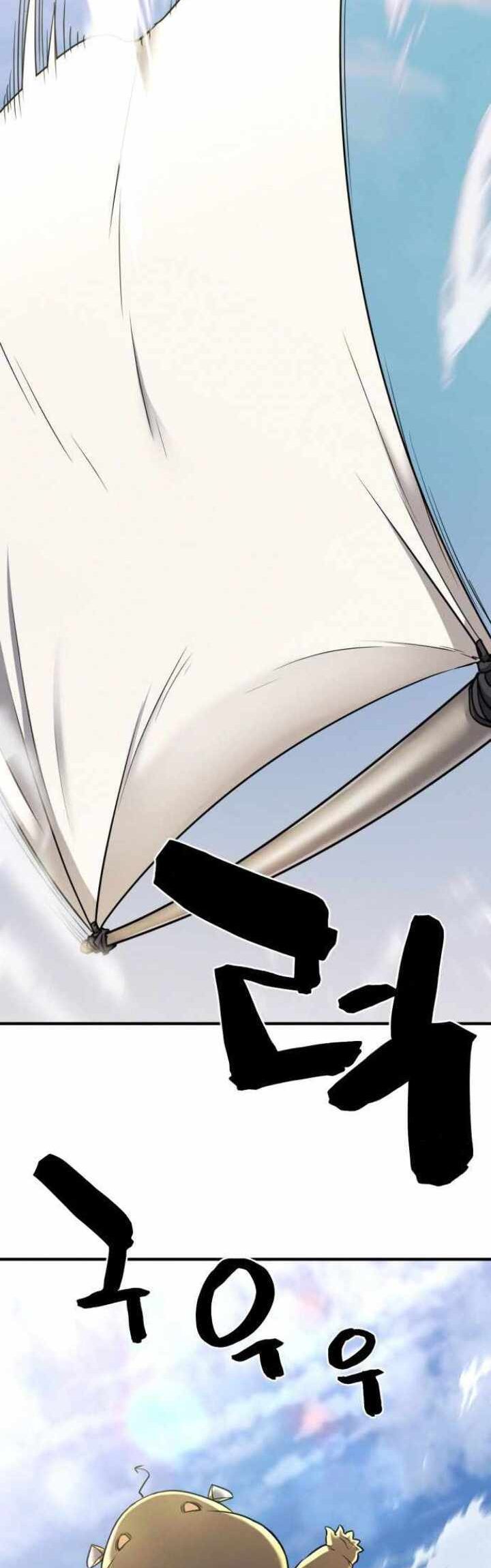 The World’s Best Engineer Chapter 52