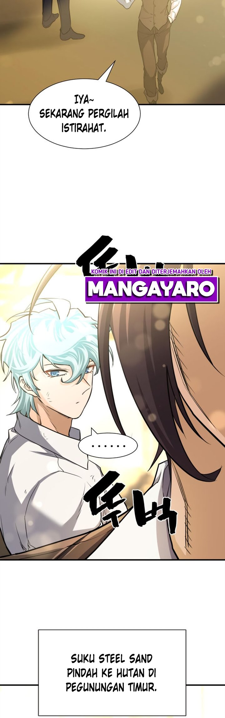 The World’s Best Engineer Chapter 57