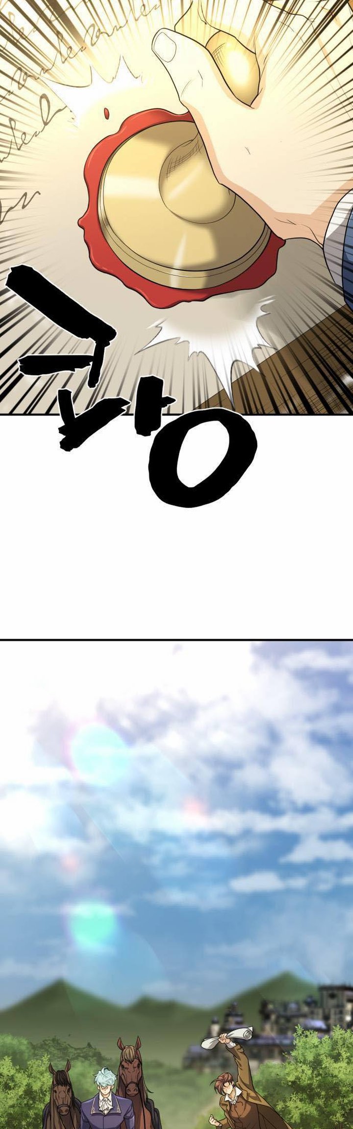 The World’s Best Engineer Chapter 60