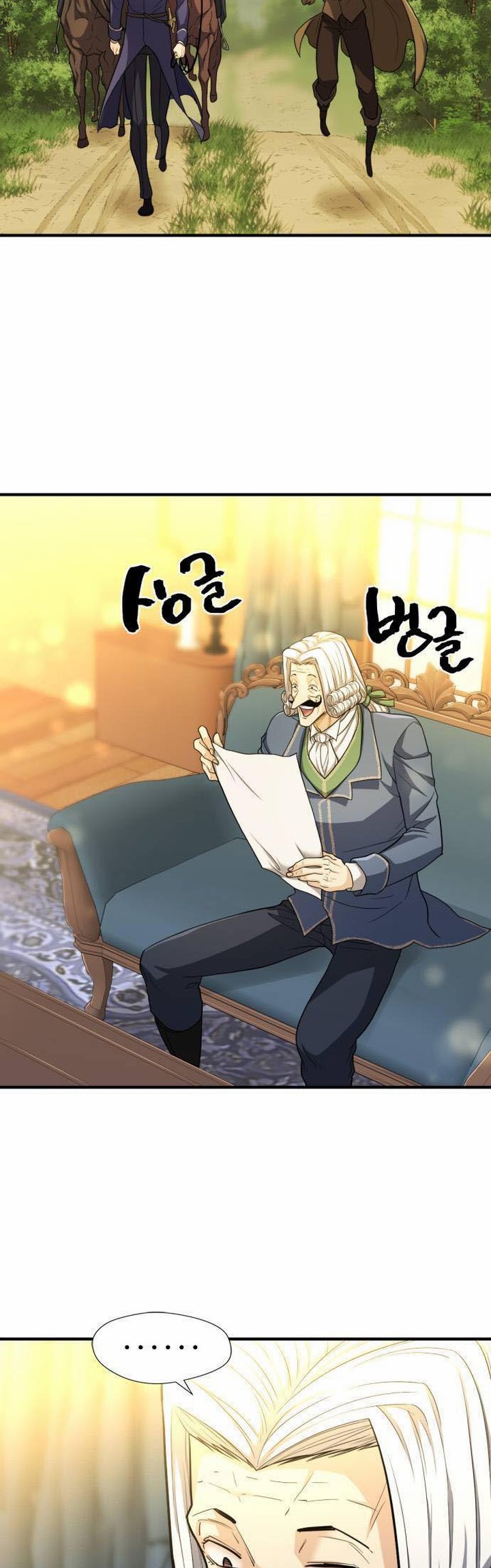 The World’s Best Engineer Chapter 60