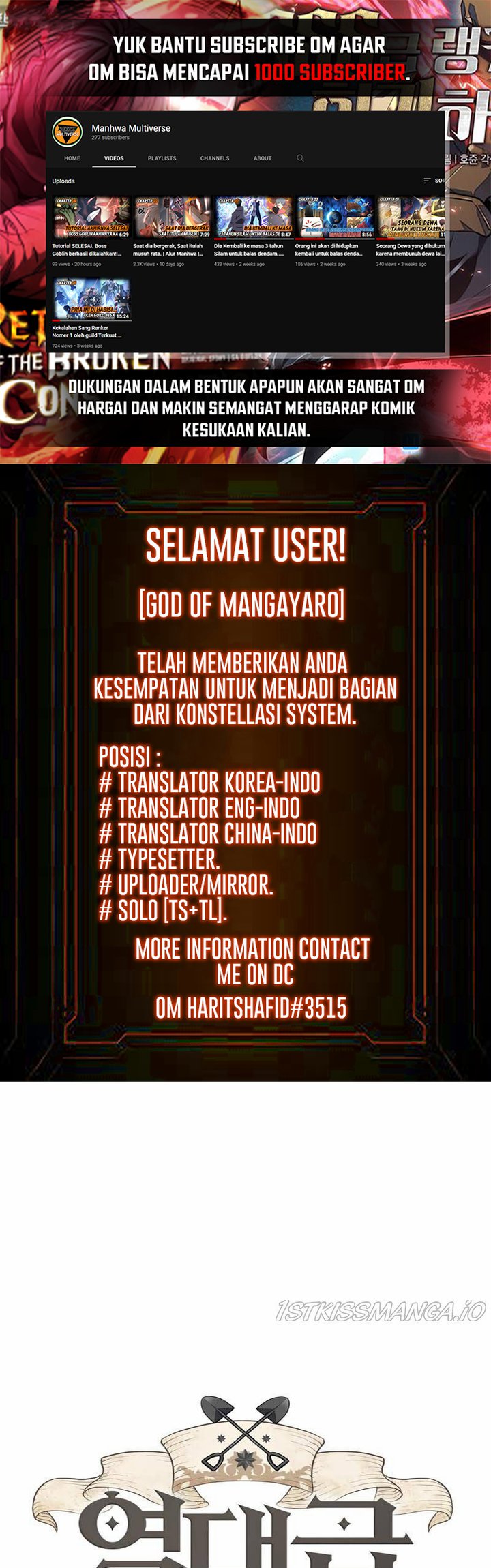 The World’s Best Engineer Chapter 62