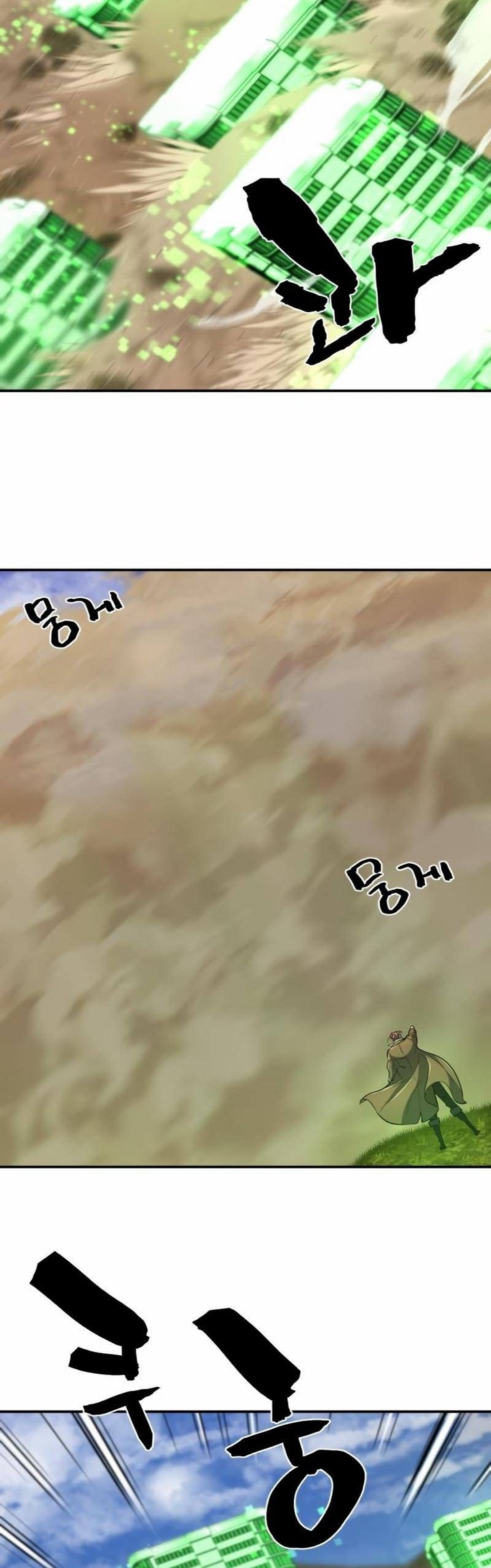 The World’s Best Engineer Chapter 62
