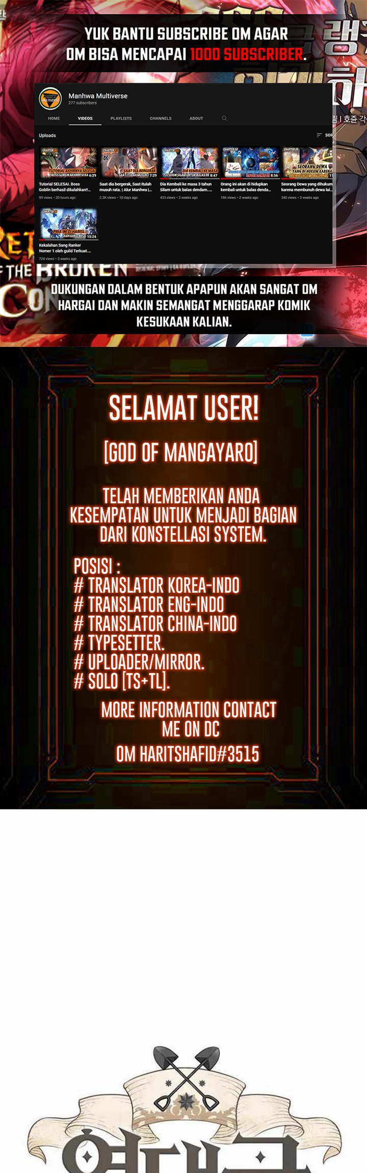 The World’s Best Engineer Chapter 63