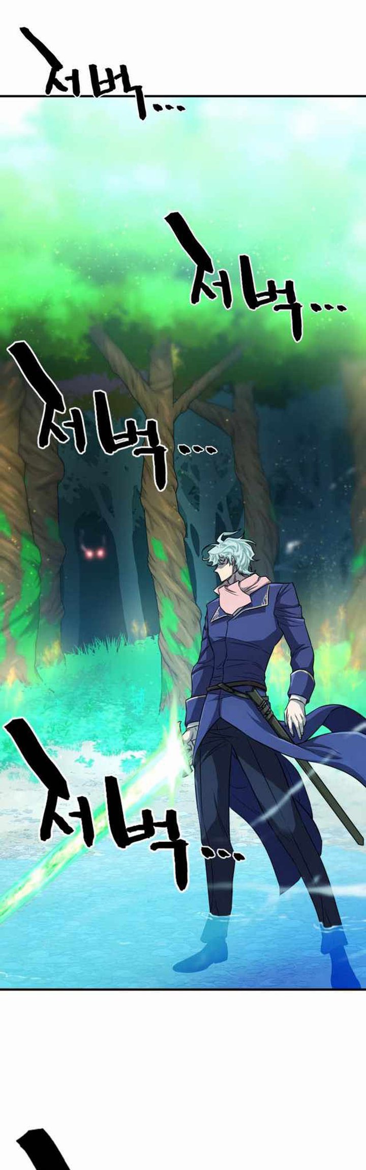 The World’s Best Engineer Chapter 63
