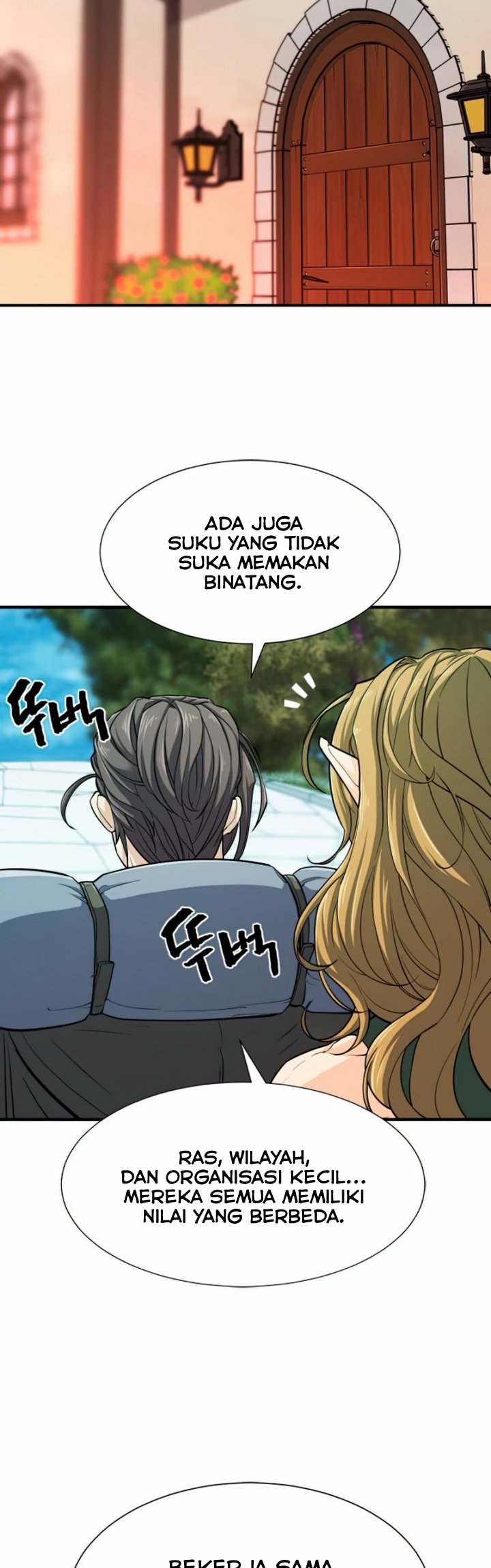The World’s Best Engineer Chapter 66