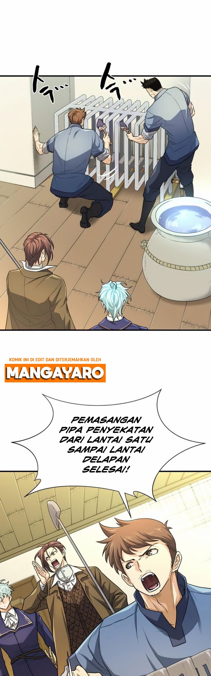 The World’s Best Engineer Chapter 66