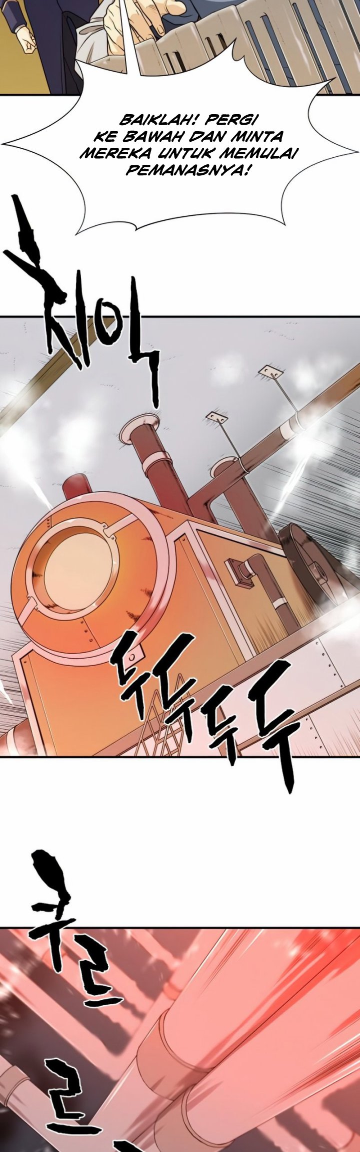 The World’s Best Engineer Chapter 66