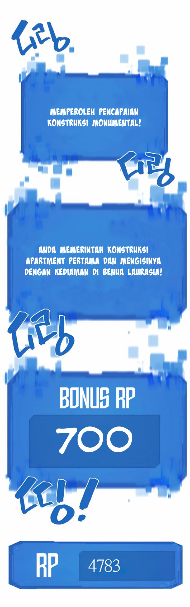 The World’s Best Engineer Chapter 67
