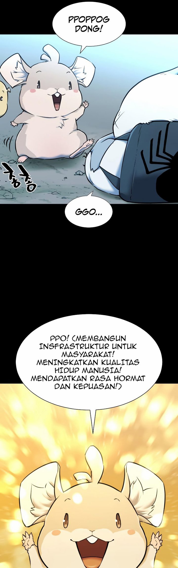 The World’s Best Engineer Chapter 69