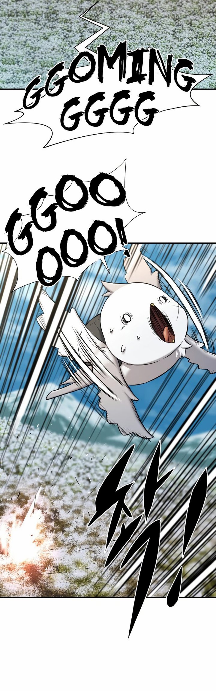 The World’s Best Engineer Chapter 69