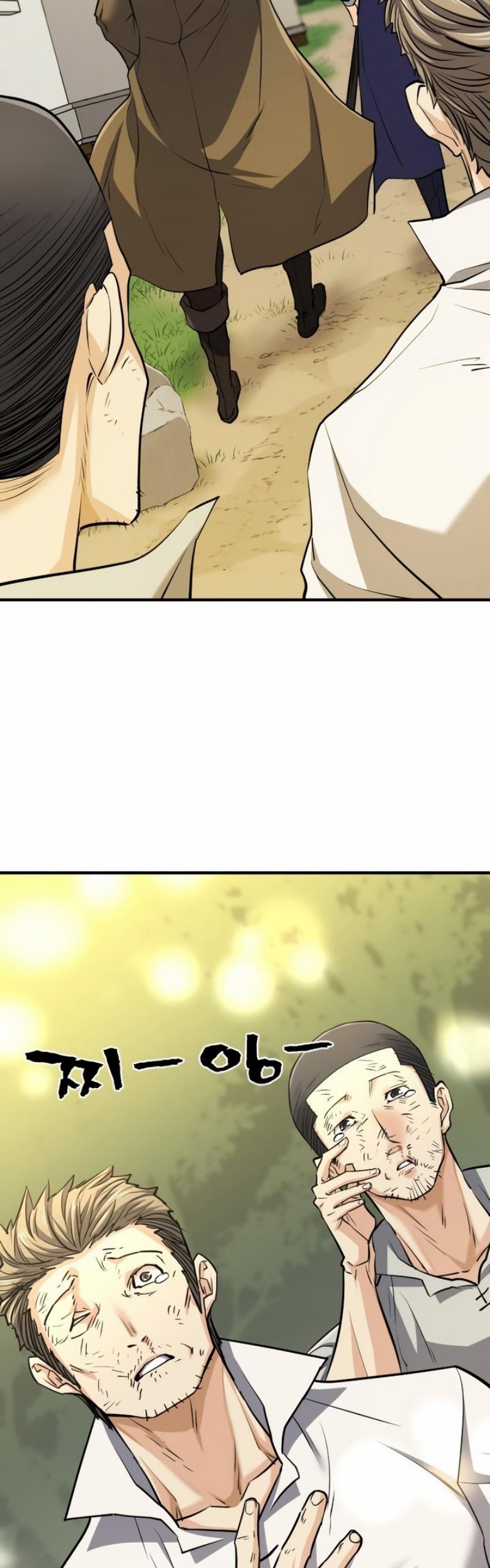 The World’s Best Engineer Chapter 72