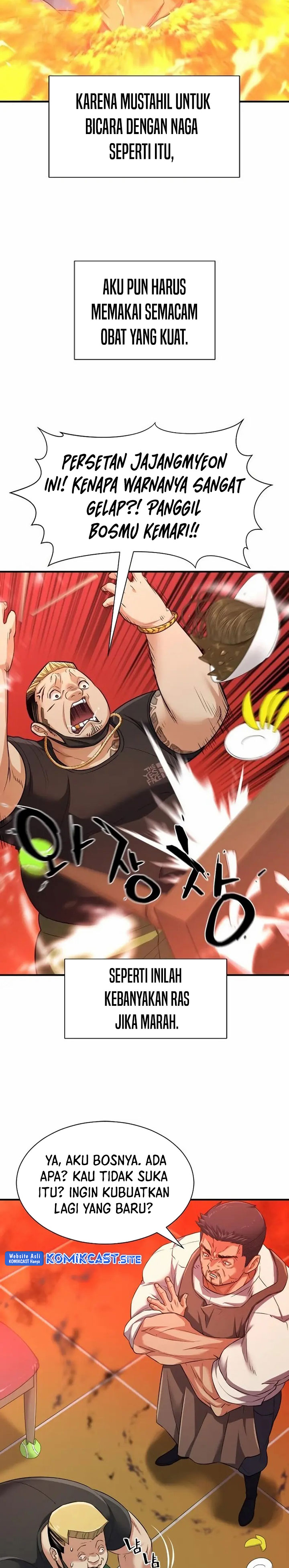 The World’s Best Engineer Chapter 74