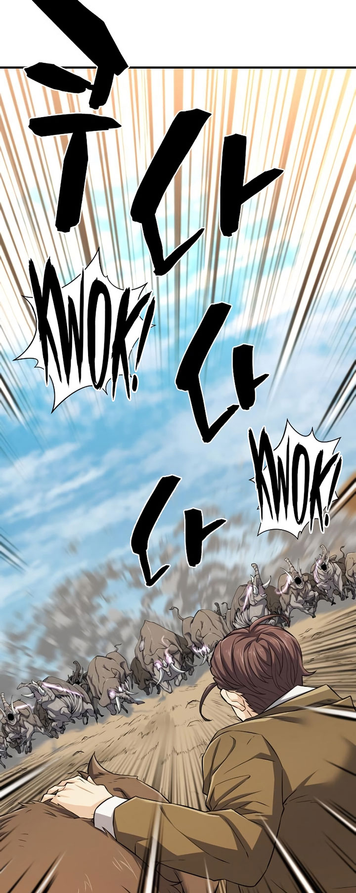 The World’s Best Engineer Chapter 77