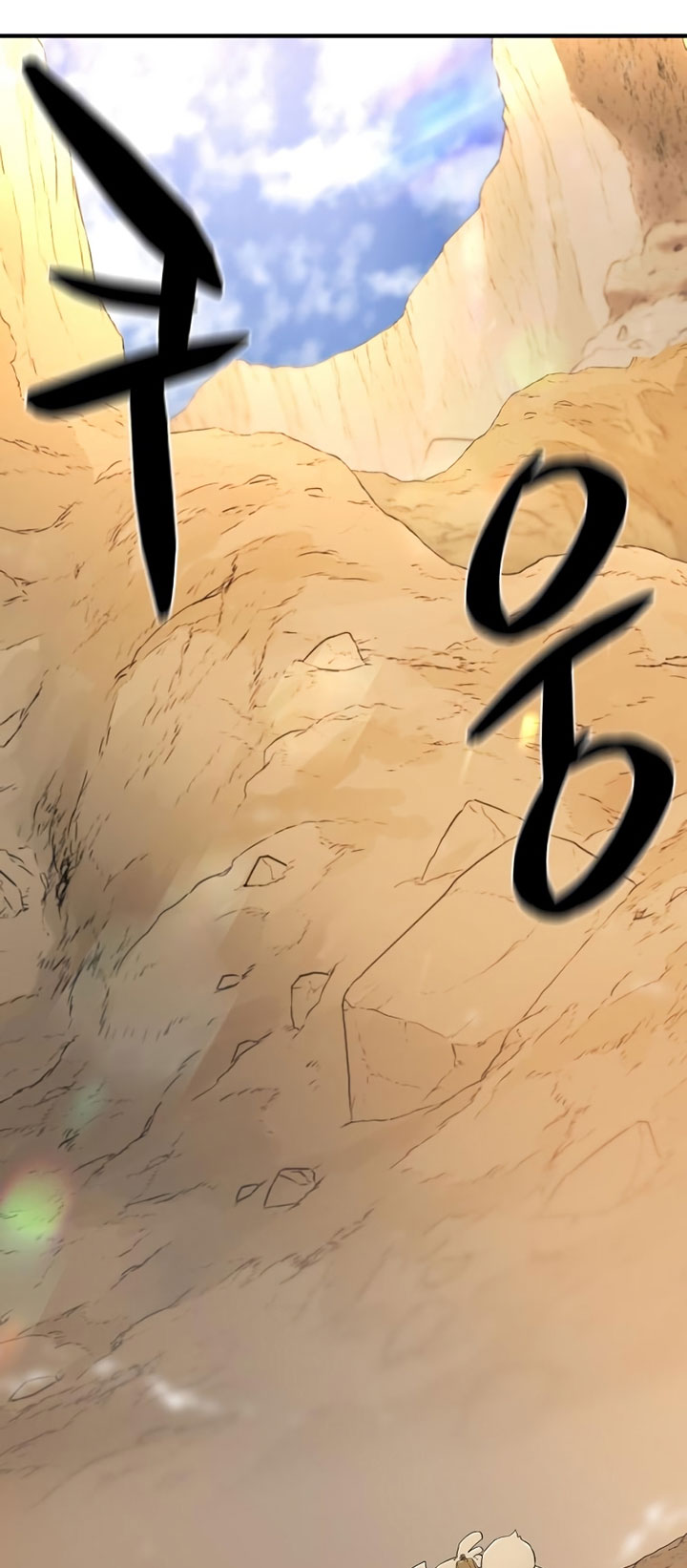 The World’s Best Engineer Chapter 77