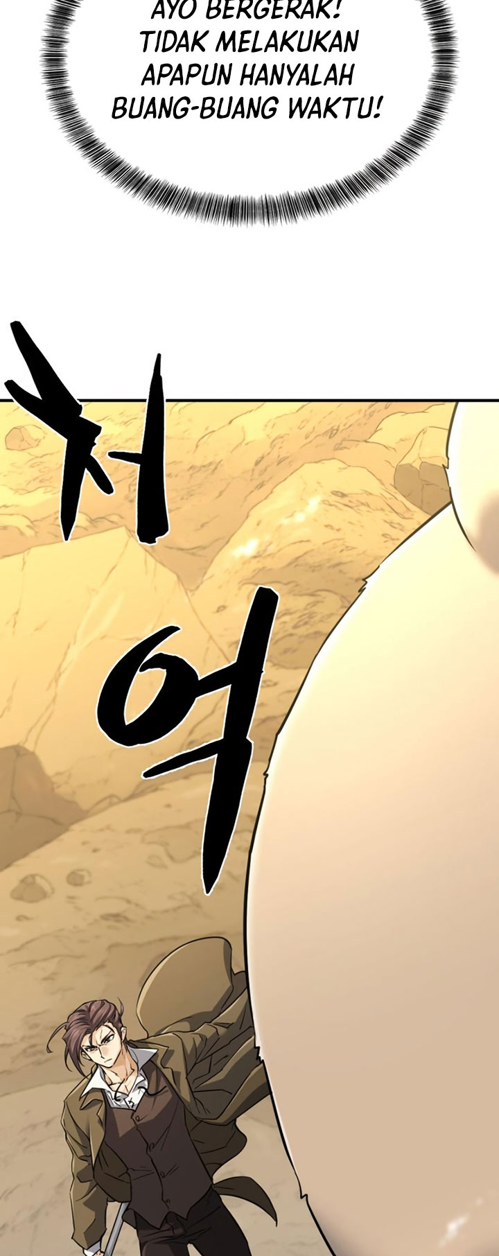 The World’s Best Engineer Chapter 78