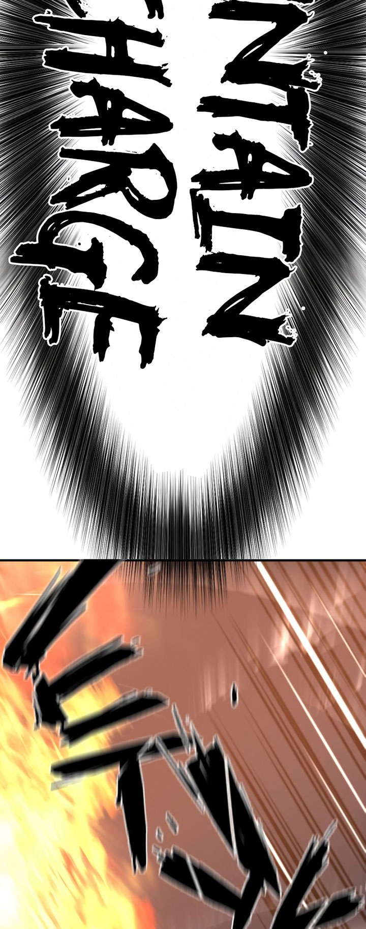 The World’s Best Engineer Chapter 78