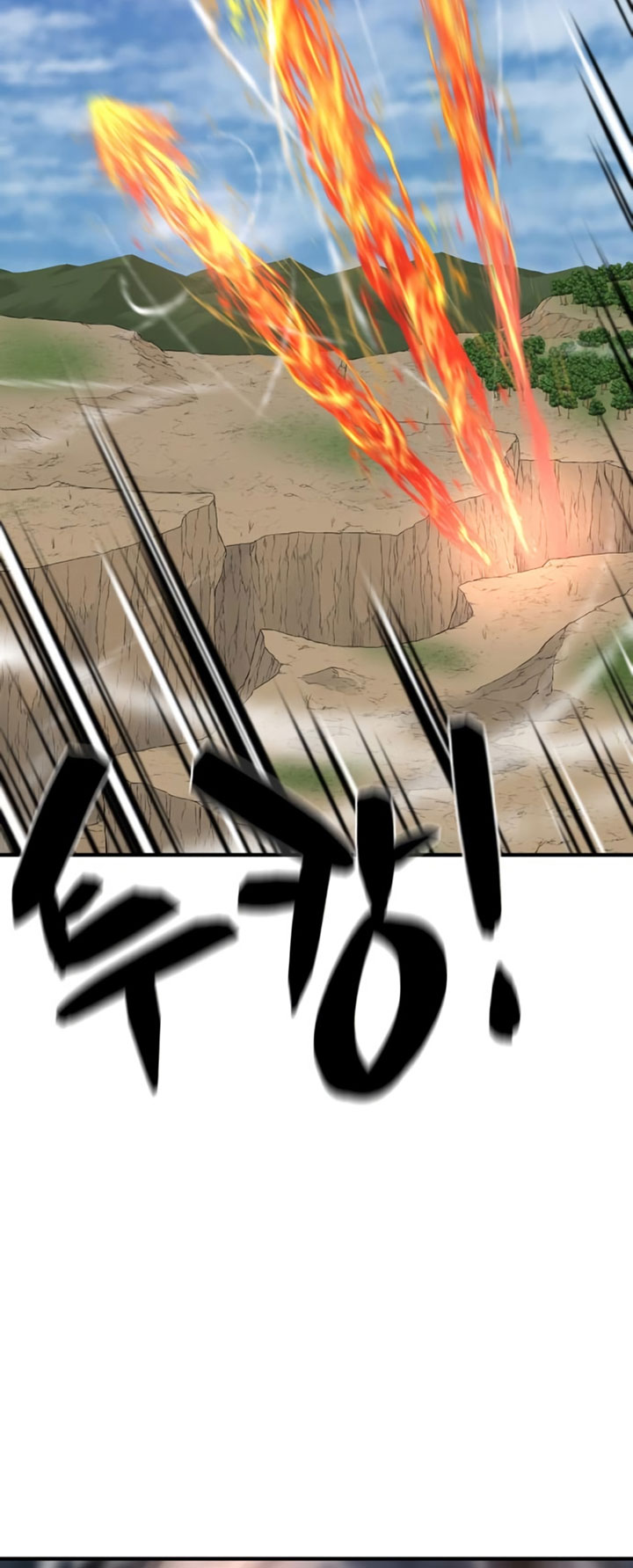 The World’s Best Engineer Chapter 78