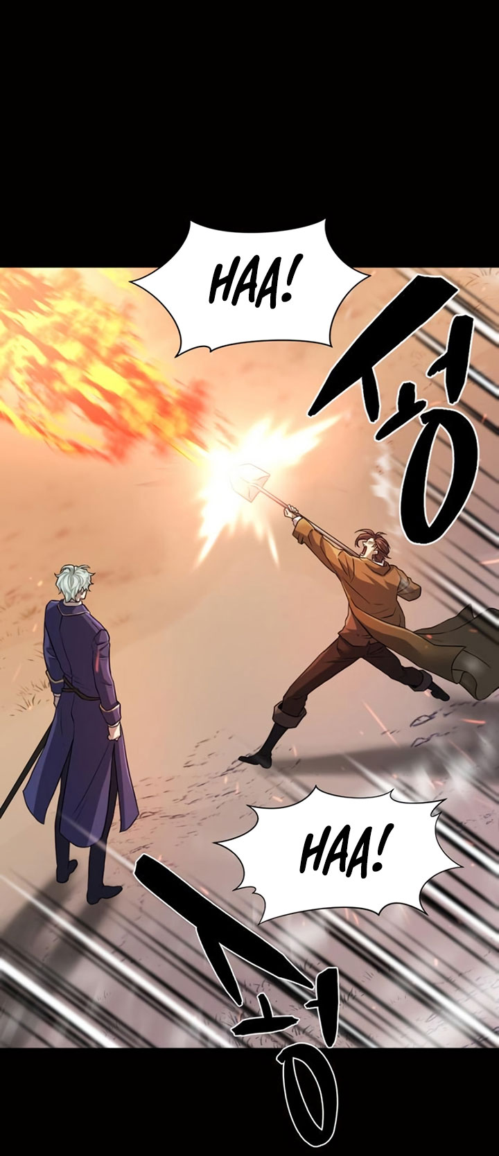 The World’s Best Engineer Chapter 78