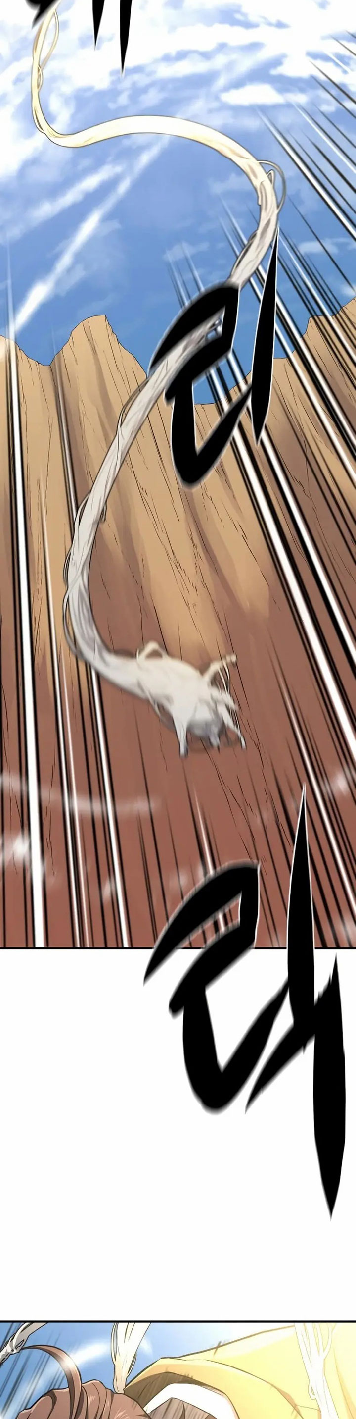 The World’s Best Engineer Chapter 79