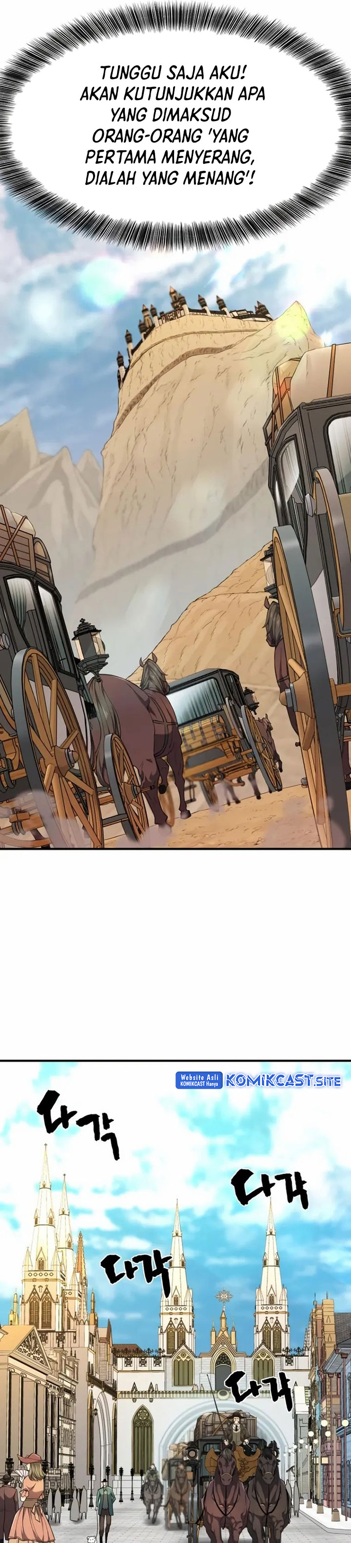 The World’s Best Engineer Chapter 82