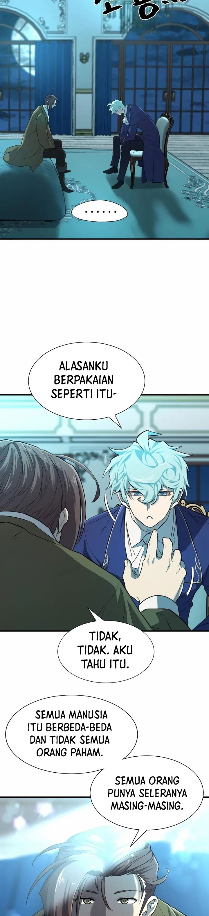The World’s Best Engineer Chapter 84