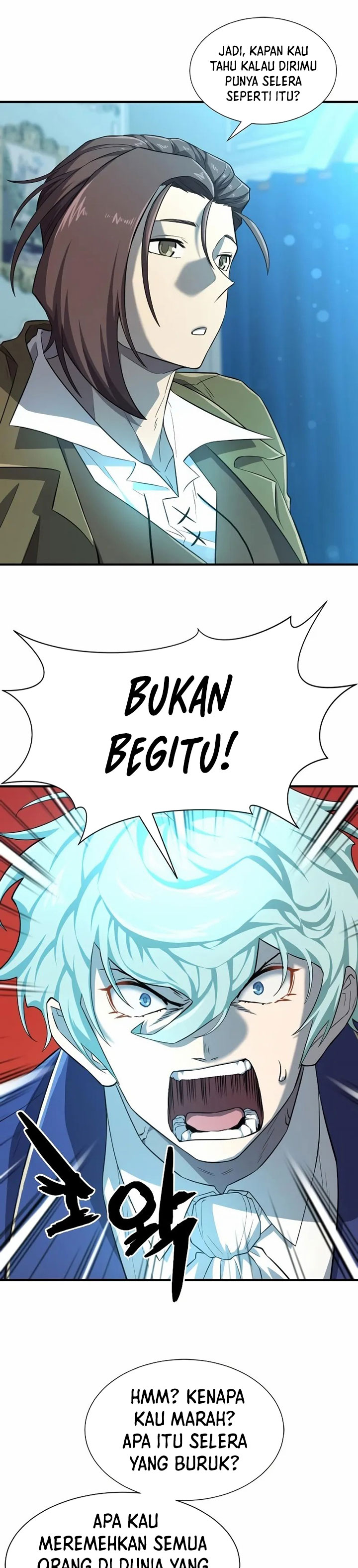 The World’s Best Engineer Chapter 84