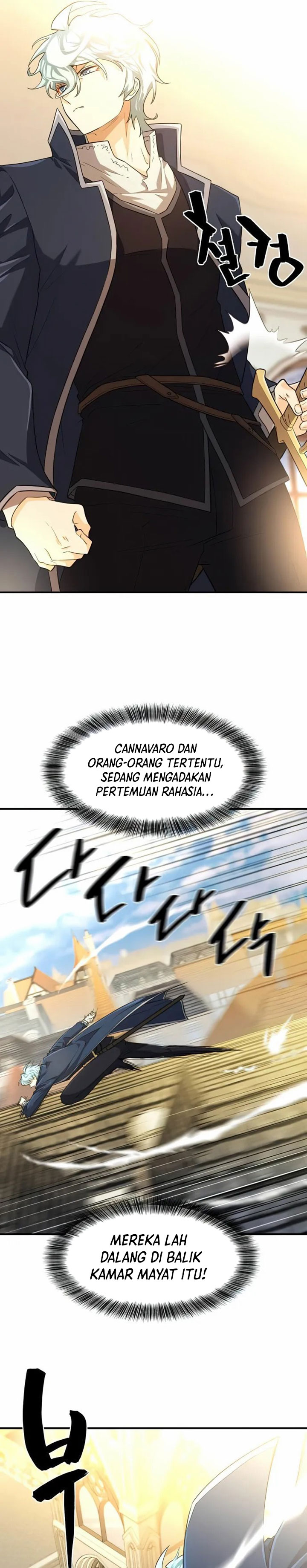 The World’s Best Engineer Chapter 85