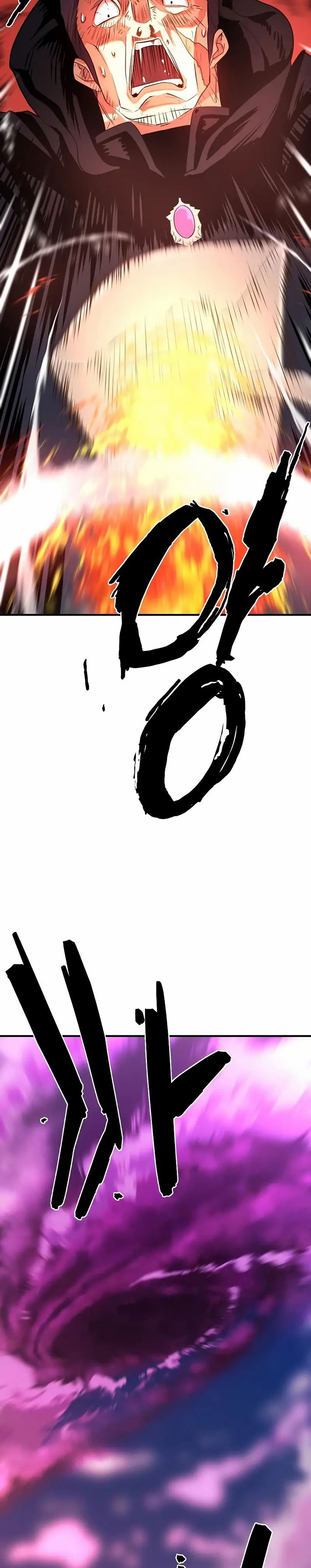 The World’s Best Engineer Chapter 86