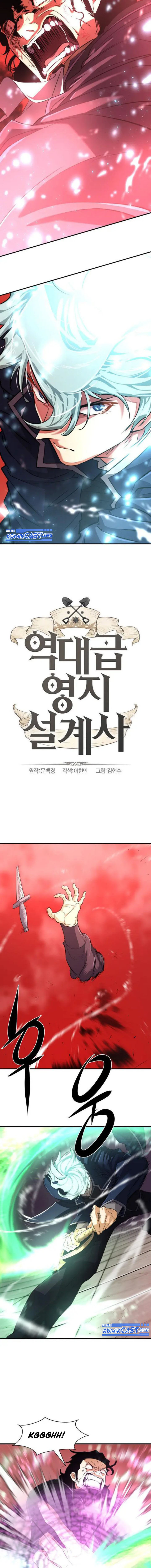 The World’s Best Engineer Chapter 87