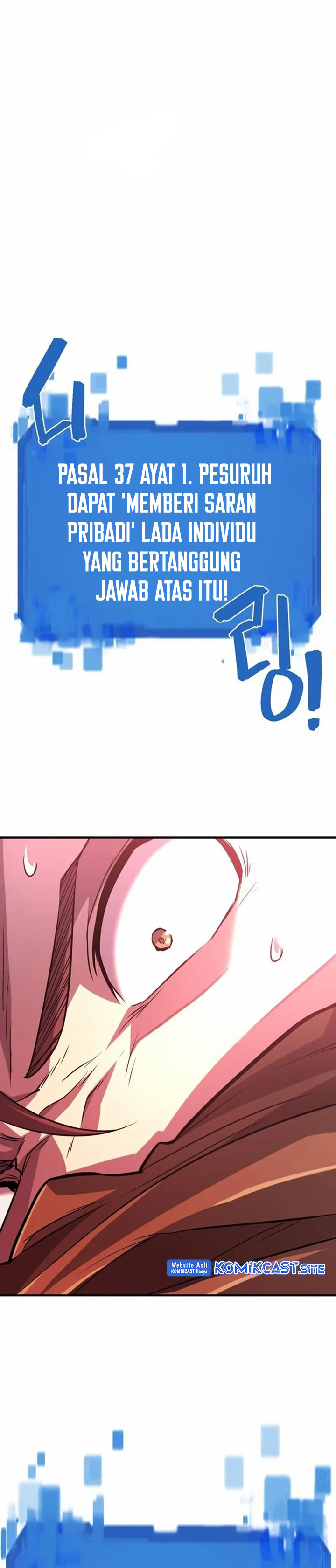 The World’s Best Engineer Chapter 89
