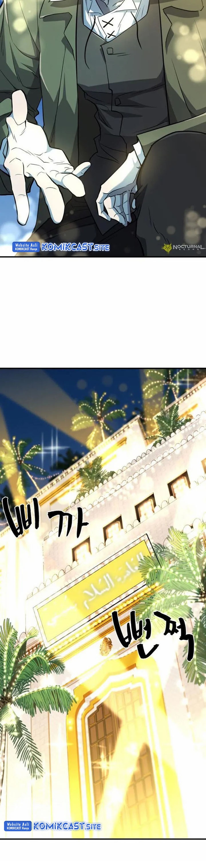 The World’s Best Engineer Chapter 92