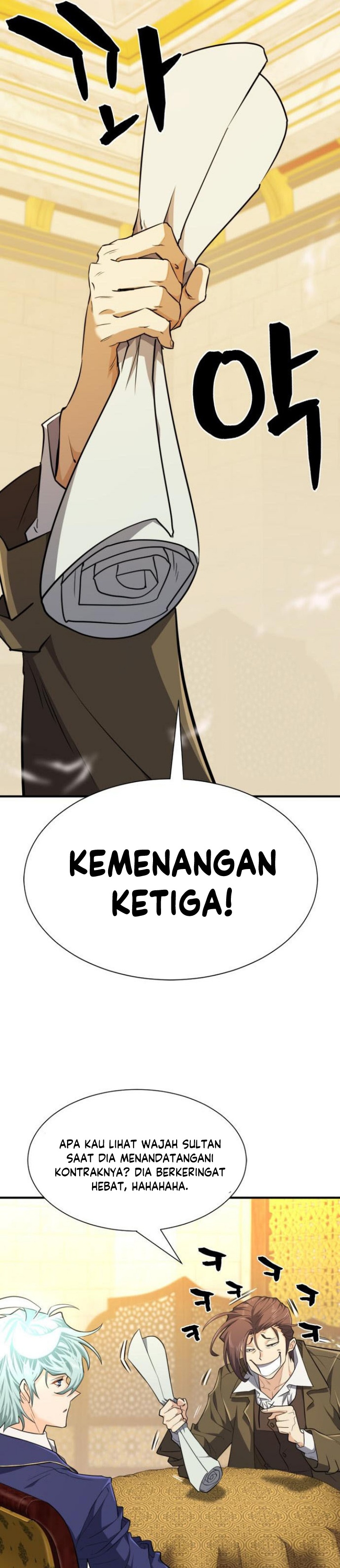 The World’s Best Engineer Chapter 93