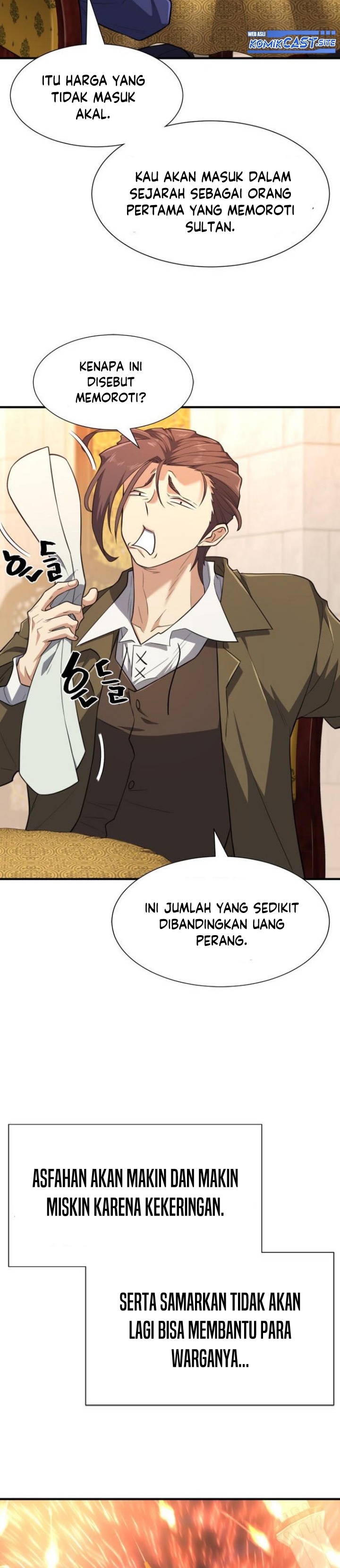 The World’s Best Engineer Chapter 93