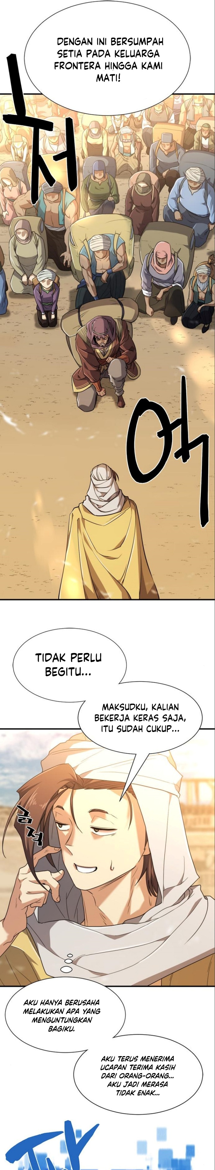 The World’s Best Engineer Chapter 98