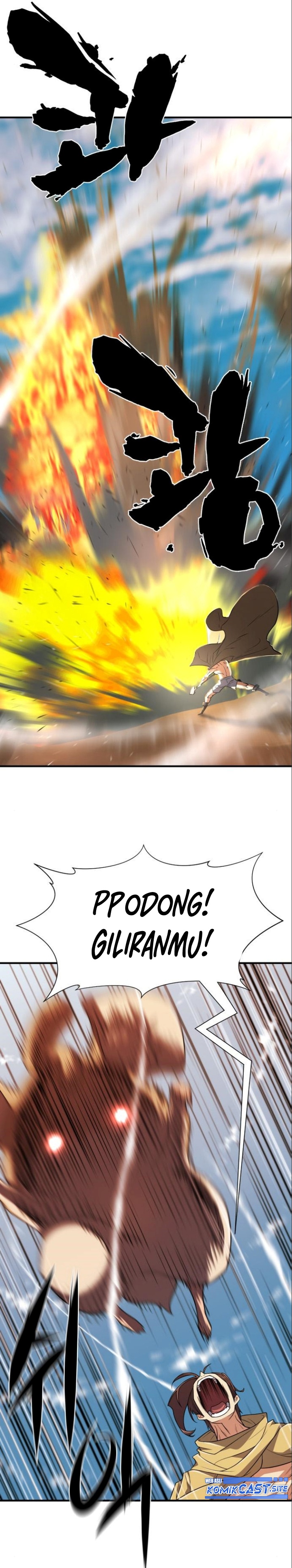 The World’s Best Engineer Chapter 98