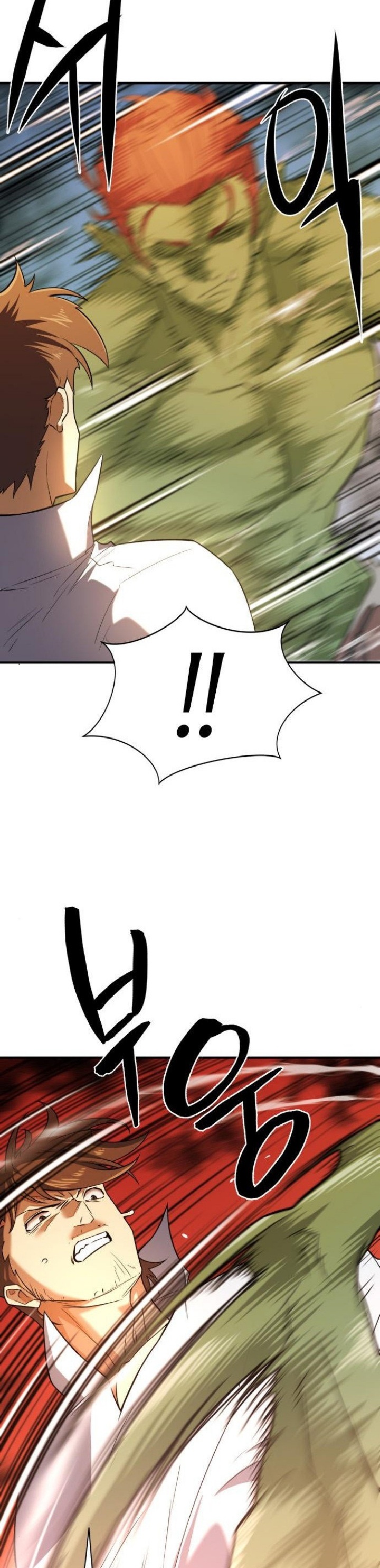 The World’s Best Engineer Chapter 99