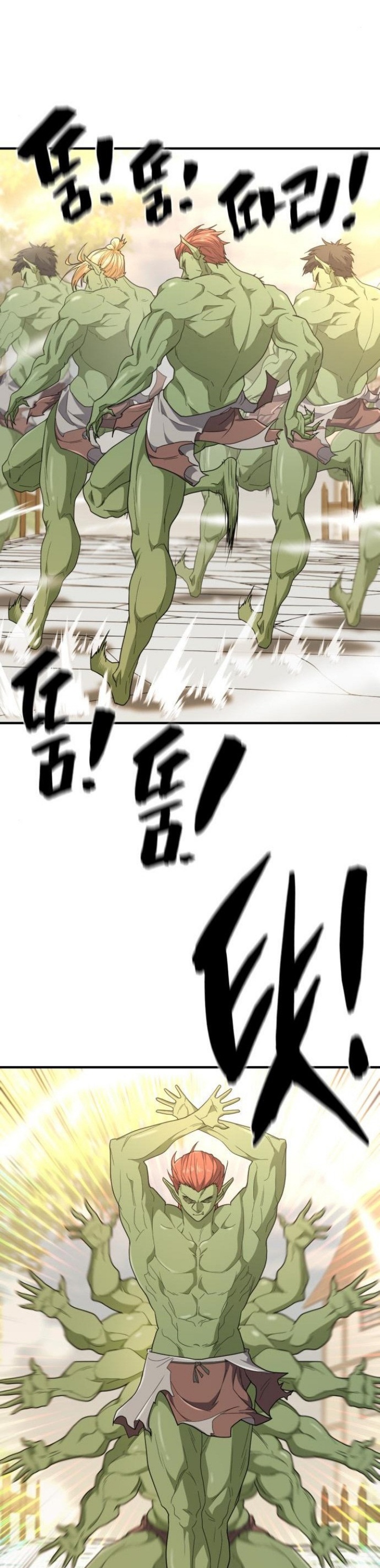 The World’s Best Engineer Chapter 99