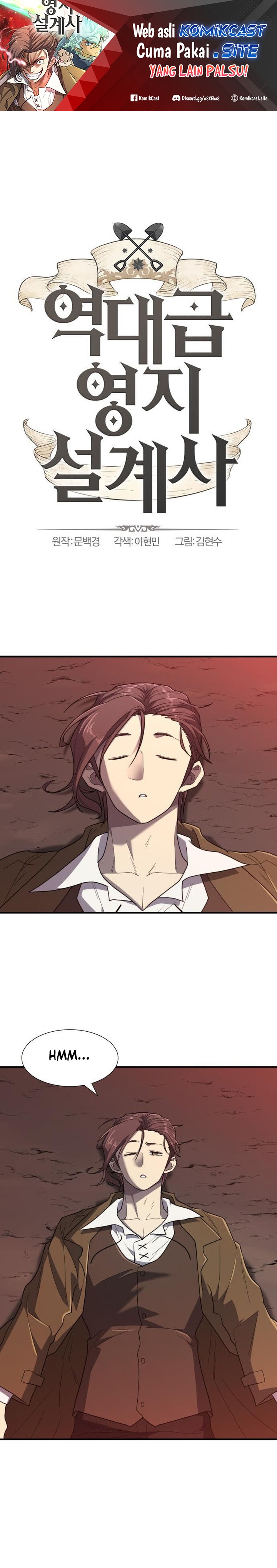 The World’s Best Engineer Chapter 100